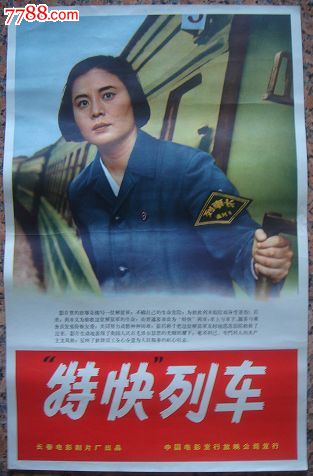 临泉第二中学高中毕业证